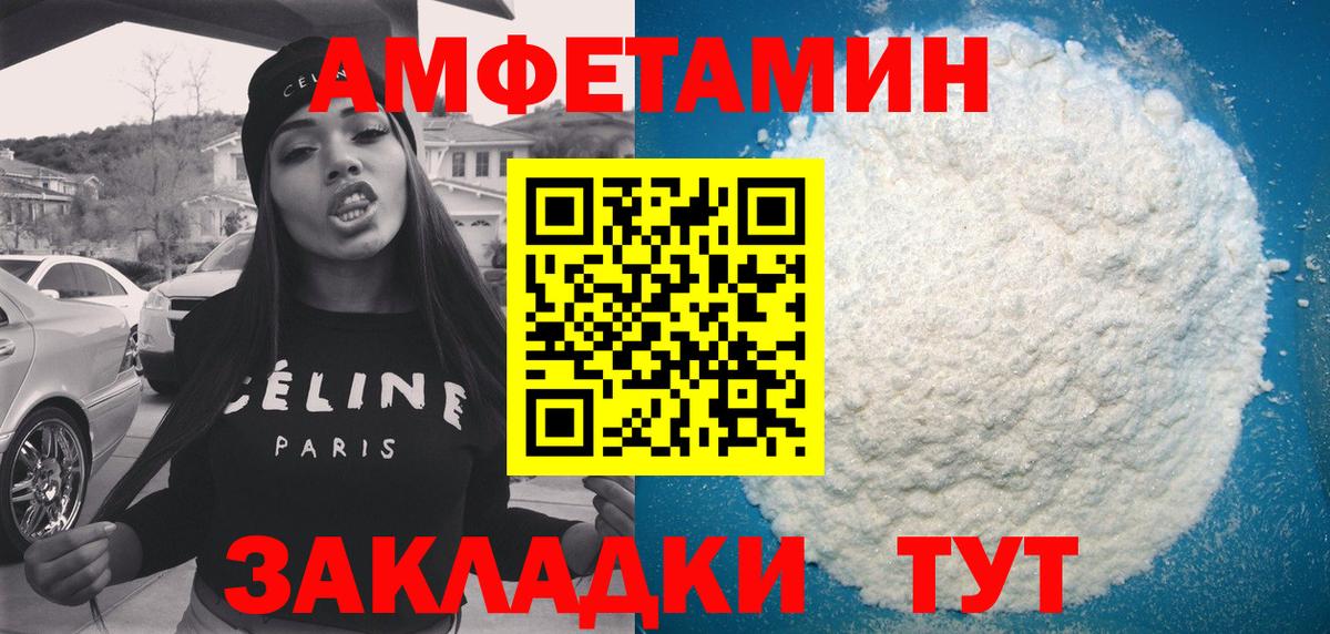 Amphetamine 98% Всеволожск