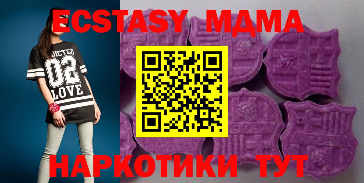 Экстази Punisher  Вход с VPN  Ecstasy  Всеволожск  ЭКСТАЗИ ешки 