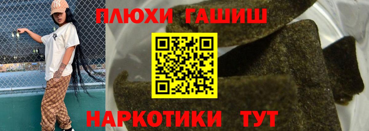 ГАШИШ гарик Всеволожск