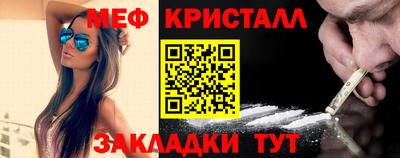 ПСИЛОЦИБИНОВЫЕ ГРИБЫ Бийск