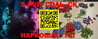 мяу мяу кристалл Берёзовский