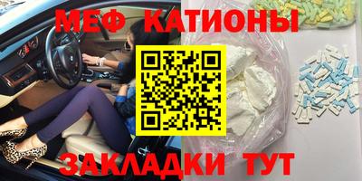 прущие крисы Бугуруслан