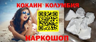 синтетический гашиш Бузулук
