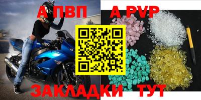 ПСИЛОЦИБИНОВЫЕ ГРИБЫ Бийск