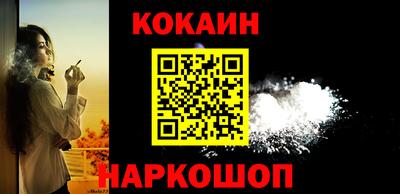 мяу мяу кристалл Берёзовский