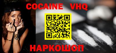 синтетический гашиш Бузулук