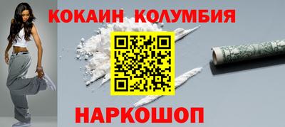 мяу мяу кристалл Берёзовский