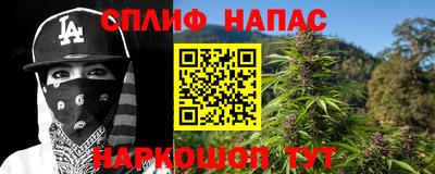 кокаин перу Беслан