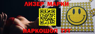 мяу мяу кристалл Берёзовский