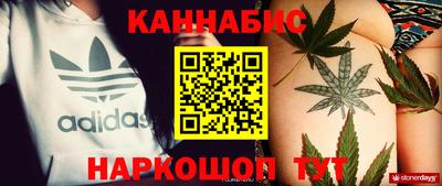 кокаин перу Беслан