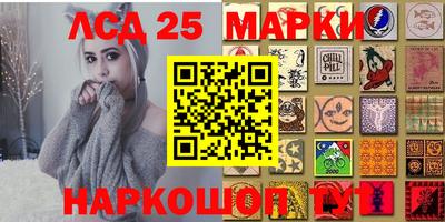 ПСИЛОЦИБИНОВЫЕ ГРИБЫ Бийск