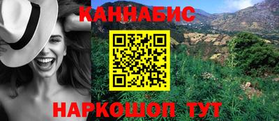 синтетический гашиш Бузулук
