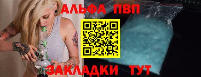 кокаин перу Беслан