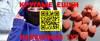прущие крисы Бугуруслан