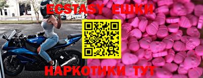 мяу мяу кристалл Берёзовский