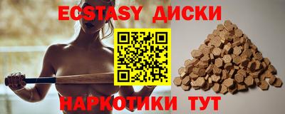сатива Будённовск