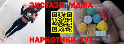 ПСИЛОЦИБИНОВЫЕ ГРИБЫ Бийск