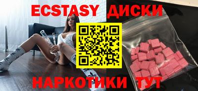 кокаин перу Беслан