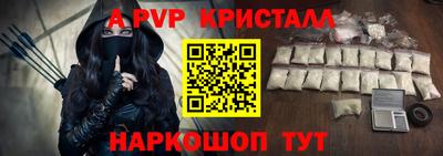 кокаин перу Беслан