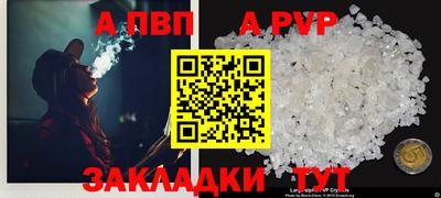 ПСИЛОЦИБИНОВЫЕ ГРИБЫ Бийск
