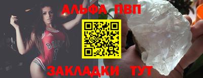 синтетический гашиш Бузулук