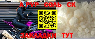 сатива Будённовск