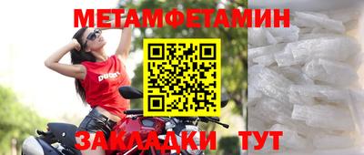 ПСИЛОЦИБИНОВЫЕ ГРИБЫ Бийск
