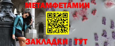 кокаин перу Беслан