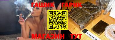 сатива Будённовск