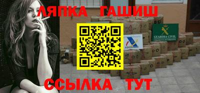 синтетический гашиш Бузулук