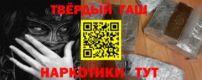 ПСИЛОЦИБИНОВЫЕ ГРИБЫ Бийск