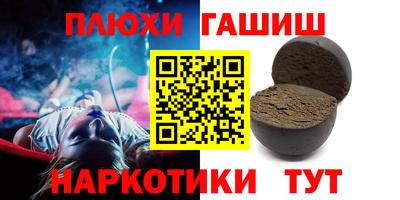 мяу мяу кристалл Берёзовский