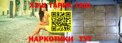 сатива Будённовск