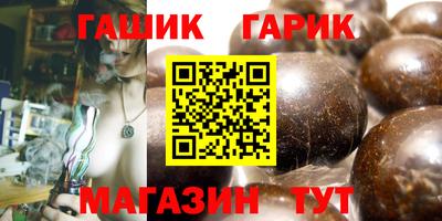 синтетический гашиш Бузулук