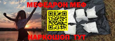 синтетический гашиш Бузулук