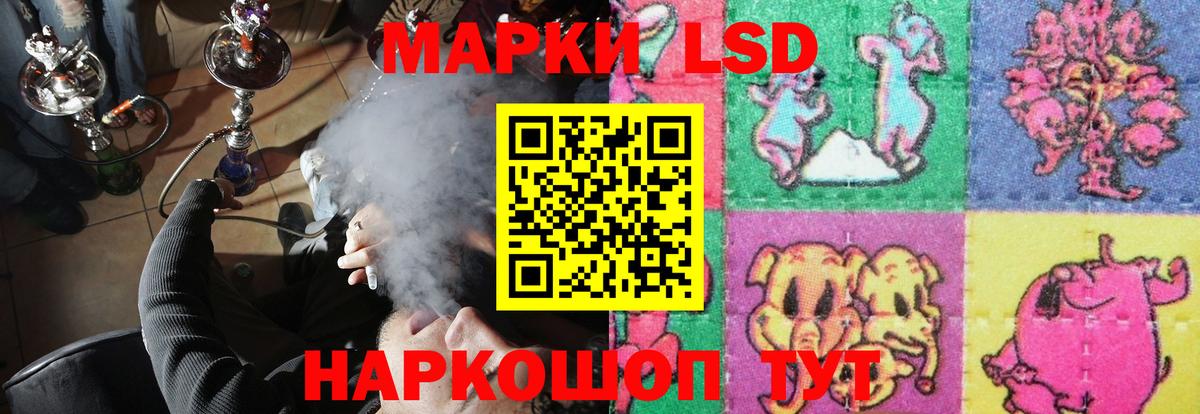 LSD-25 экстази кислота Всеволожск