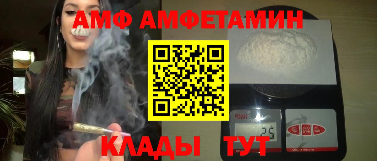 Первитин кристалл  Первитин кристалл  Всеволожск  Вход с VPN 