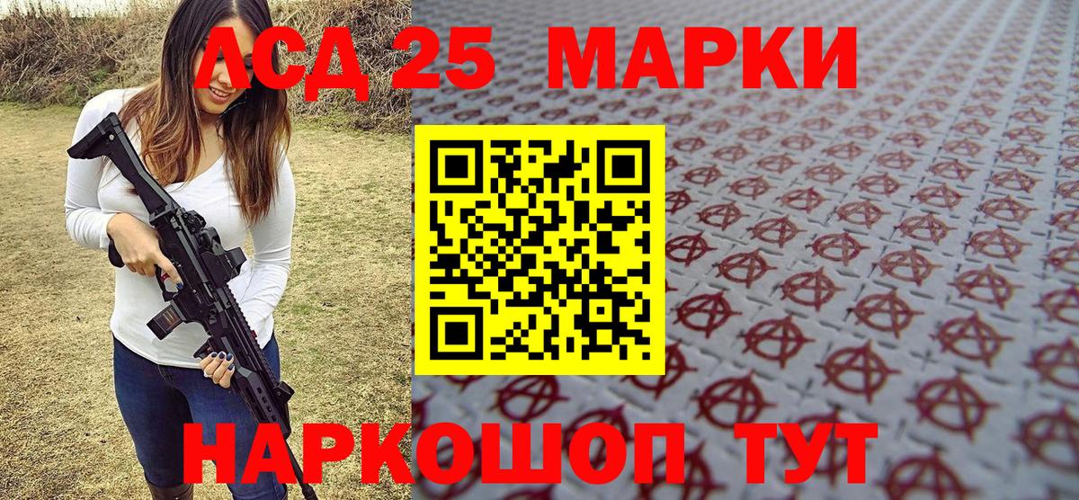 Марки N-bome 1,8мг Всеволожск