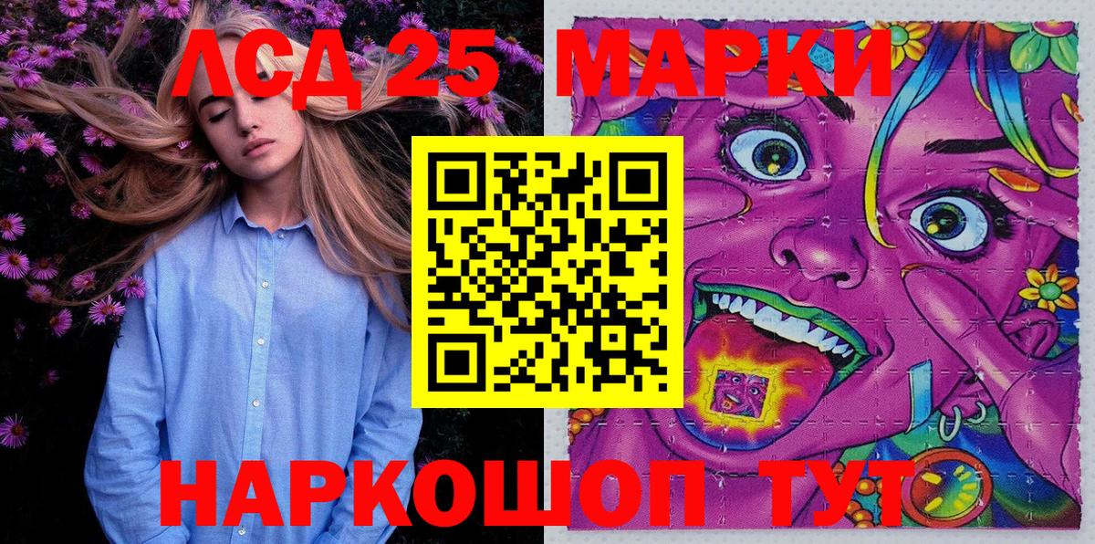 Марки 25I-NBOMe  Вход с VPN  Всеволожск  Наркотические марки 1,5мг  Наркотические марки 1,5мг 