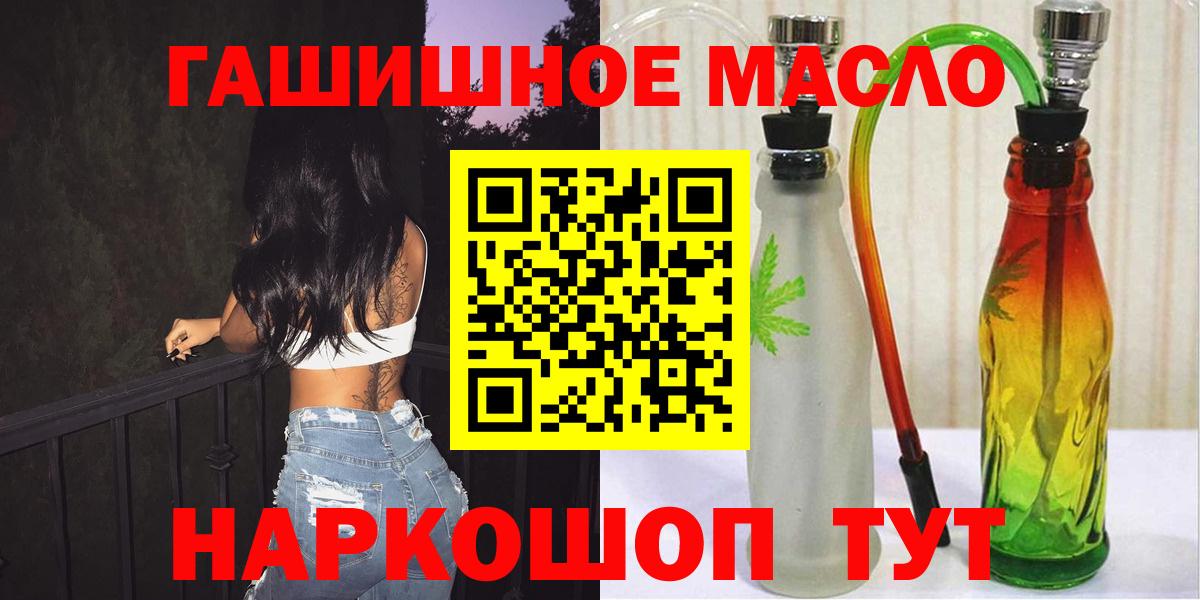 Всеволожск  ТГК вейп с тгк  Вход с VPN 