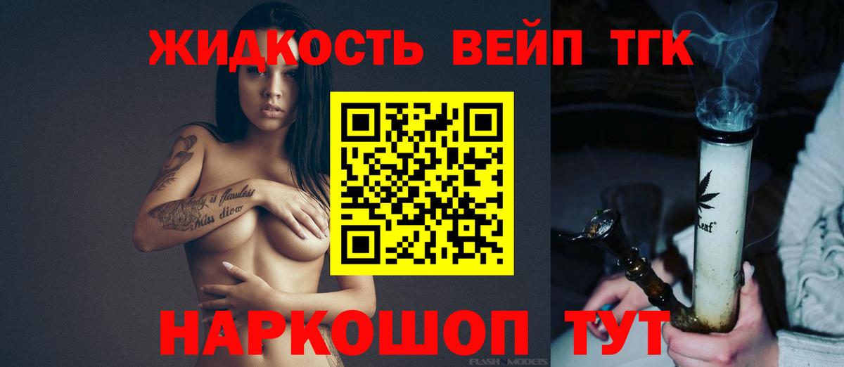 Дистиллят ТГК Wax Всеволожск