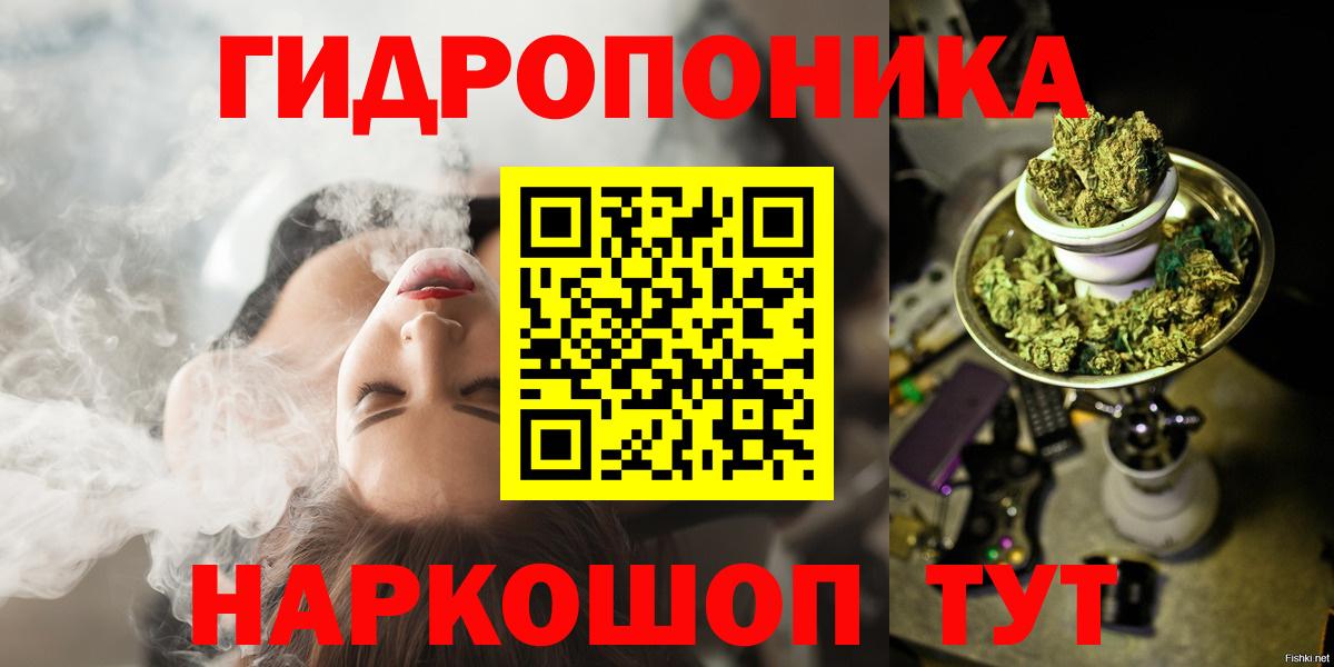 Шишки марихуана AK-47  Канабис LSD WEED  Вход с VPN  Всеволожск 